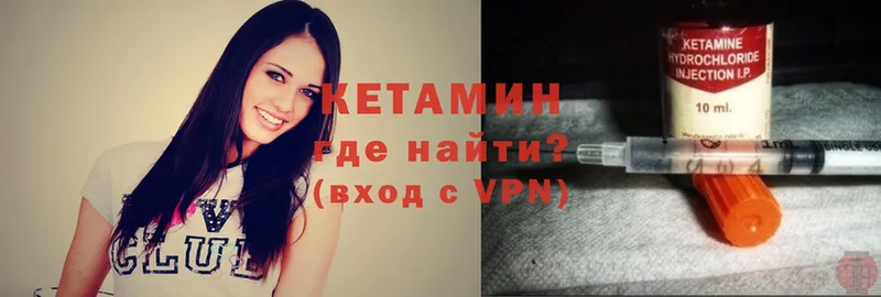 КЕТАМИН ketamine  Касимов 